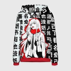 Мужская толстовка ZERO TWO с чупачупсом на Иероглифах Любимый во фра