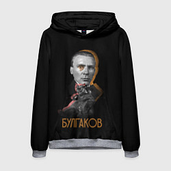 Толстовка-худи мужская Автор Булгаков, цвет: 3D-меланж