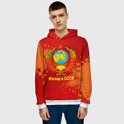 Толстовка-худи мужская Назад в СССР - Back in USSR, цвет: 3D-белый — фото 2