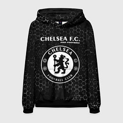 Мужская толстовка CHELSEA Pro Football Соты