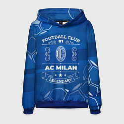 Толстовка-худи мужская AC Milan Legends, цвет: 3D-синий