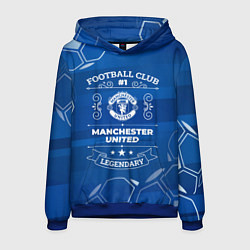 Толстовка-худи мужская Manchester United Legends, цвет: 3D-синий