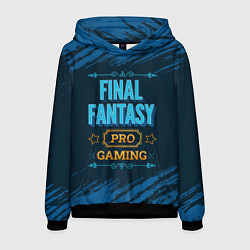 Мужская толстовка Игра Final Fantasy: PRO Gaming