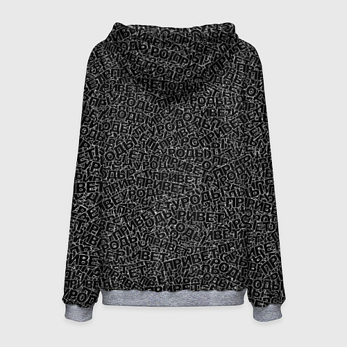 Мужская толстовка Привет уроды black / 3D-Меланж – фото 2