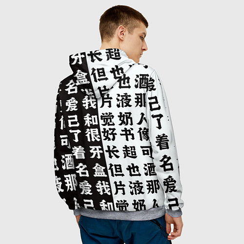 Мужская толстовка Мегумин коносуба Богиня благословляет этот прекрас / 3D-Меланж – фото 4