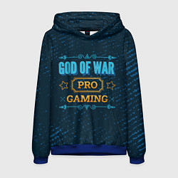 Толстовка-худи мужская Игра God of War: PRO Gaming, цвет: 3D-синий