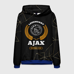 Мужская толстовка Лого Ajax и надпись Legendary Football Club на тем