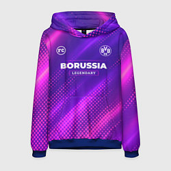 Толстовка-худи мужская Borussia legendary sport grunge, цвет: 3D-синий