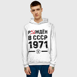 Толстовка-худи мужская Рождён в СССР в 1971 году на светлом фоне, цвет: 3D-белый — фото 2