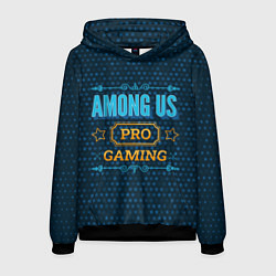 Мужская толстовка Игра Among Us: pro gaming