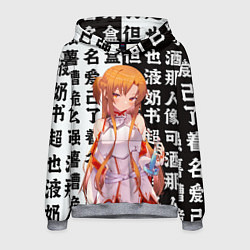 Толстовка-худи мужская Асуна - Sword art online, цвет: 3D-меланж