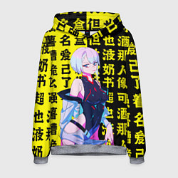 Толстовка-худи мужская Киберпанк: бегущий по краю, цвет: 3D-меланж