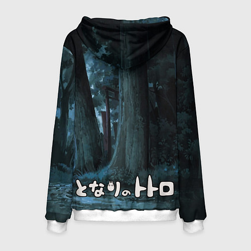 Мужская толстовка Totoro in rain forest / 3D-Белый – фото 2
