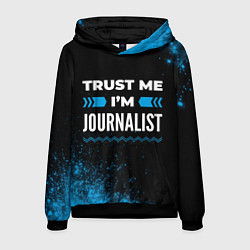 Толстовка-худи мужская Trust me Im journalist dark, цвет: 3D-черный