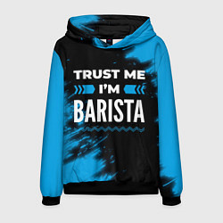 Толстовка-худи мужская Trust me Im barista dark, цвет: 3D-черный