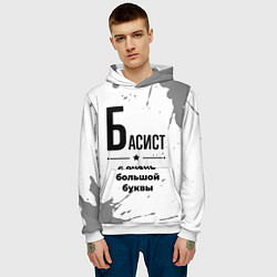 Толстовка-худи мужская Басист с очень большой буквы на светлом фоне, цвет: 3D-белый — фото 2