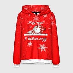 Толстовка-худи мужская Снеговик ждёт чуда, цвет: 3D-белый