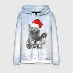 Толстовка-худи мужская С Новым годом - котик, цвет: 3D-белый