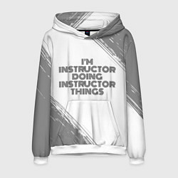 Мужская толстовка Im doing instructor things: на светлом