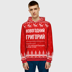 Толстовка-худи мужская Новогодний Григорий: свитер с оленями, цвет: 3D-красный — фото 2