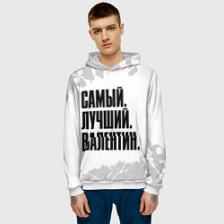 Толстовка-худи мужская Надпись самый лучший Валентин, цвет: 3D-белый — фото 2