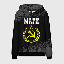 Толстовка-худи мужская Марк и желтый символ СССР со звездой, цвет: 3D-черный