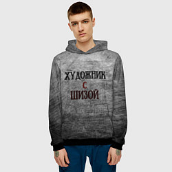 Толстовка-худи мужская Художник и шиза, цвет: 3D-черный — фото 2