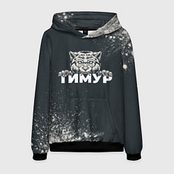 Толстовка-худи мужская Тимур зубастый волк, цвет: 3D-черный