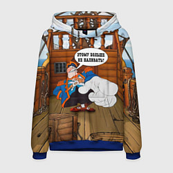 Толстовка-худи мужская Остров сокровищ этому больше не наливать, цвет: 3D-синий