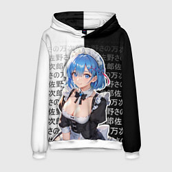 Толстовка-худи мужская Рем - re zero - иероглифы, цвет: 3D-белый