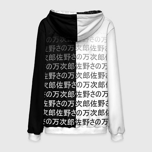 Мужская толстовка Мем-тё - Звездное дитя / 3D-Белый – фото 2