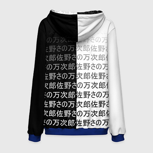 Мужская толстовка Мем-тё - Звездное дитя / 3D-Синий – фото 2