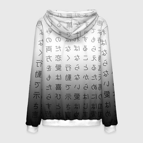 Мужская толстовка Black and white hieroglyphs / 3D-Белый – фото 2