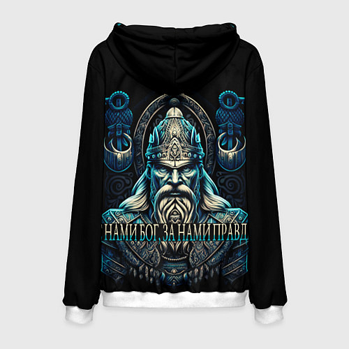 Мужская толстовка Славянский богатырь -викинг древней Руси / 3D-Белый – фото 2