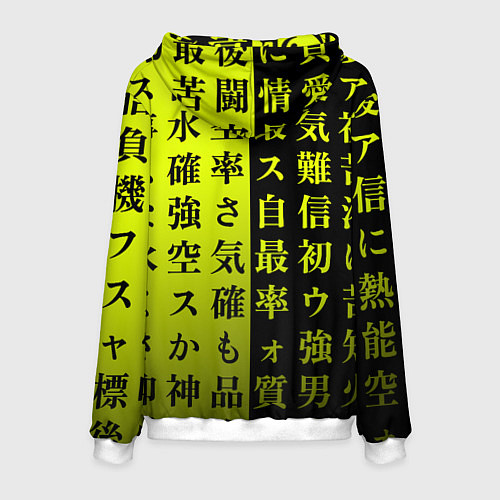 Мужская толстовка Сто ядовитых иероглифов / 3D-Белый – фото 2