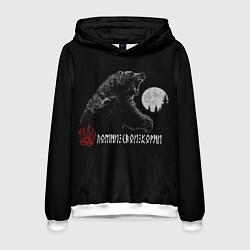 Толстовка-худи мужская Помни свои корни, цвет: 3D-белый