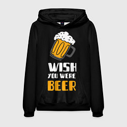 Мужская толстовка Wish you were beer