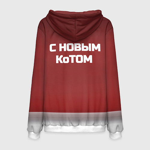 Мужская толстовка С новым котом - два кота в костюмах Санты / 3D-Белый – фото 2