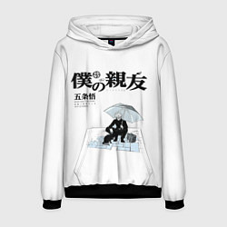 Толстовка-худи мужская Годжо с зонтом, цвет: 3D-черный