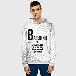 Толстовка-худи мужская Валентин мужчина ну с очень большой буквы, цвет: 3D-белый — фото 2