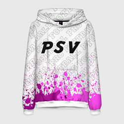 Толстовка-худи мужская PSV pro football посередине, цвет: 3D-белый
