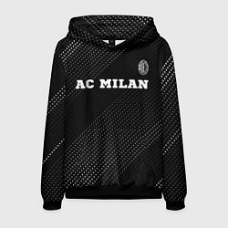 Мужская толстовка AC Milan sport на темном фоне посередине