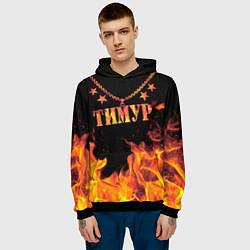 Толстовка-худи мужская Тимур - имя в огне, цвет: 3D-черный — фото 2