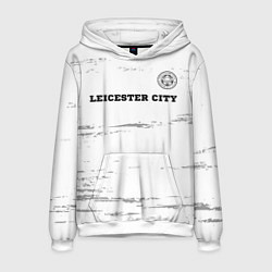 Мужская толстовка Leicester City sport на светлом фоне посередине