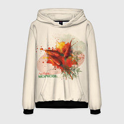 Толстовка-худи мужская Морковь акварельные кляксы, цвет: 3D-черный