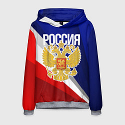 Толстовка-худи мужская Россия - герб и триколор, цвет: 3D-меланж