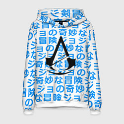 Толстовка-худи мужская Assassins Creed japan game, цвет: 3D-белый