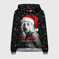 Толстовка-худи мужская Все дуреют с этой звездной ночи, цвет: 3D-меланж