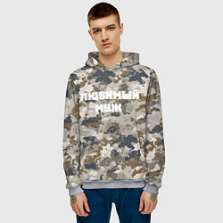 Толстовка-худи мужская Камуфляж для любимого мужа, цвет: 3D-меланж — фото 2