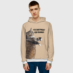 Толстовка-худи мужская Что смотришь иди обниму кот Марс, цвет: 3D-белый — фото 2